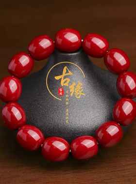 天然老蜜蜡手串