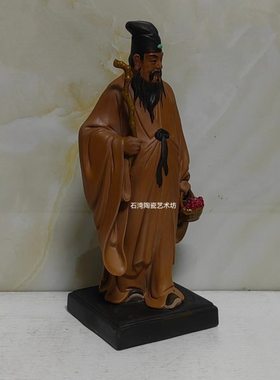 陶瓷东坡赏荔礼品摆件家居客厅装饰古代诗人苏东坡苏轼文人雕像