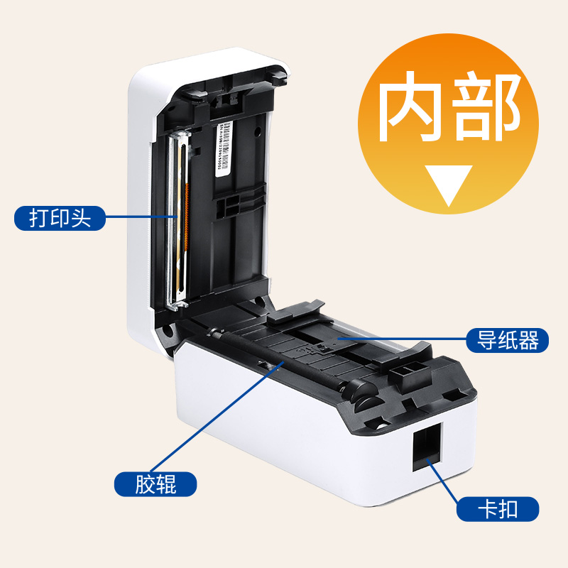 鹭岛宸芯快递一二联单蓝牙打印机虾皮亚马逊fba标签热敏标签不干胶条码速卖通e邮宝跨境电商驿站通用标签机 - 图2