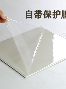 花田魅纯色马卡龙自粘墙贴