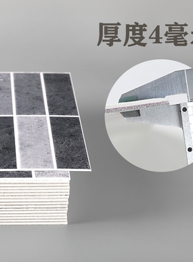 3d立体墙贴自粘墙纸墙纸