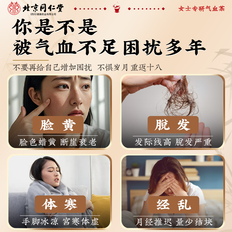 Specializing in women’s vitality