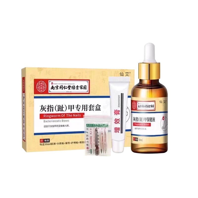  柏佳康大药房保健理疗