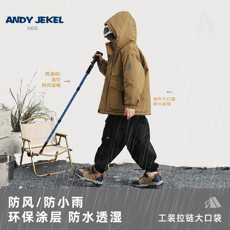 安迪杰克尔男童棉服儿童加绒派克服冬季加厚外套保暖冲锋棉衣冬装