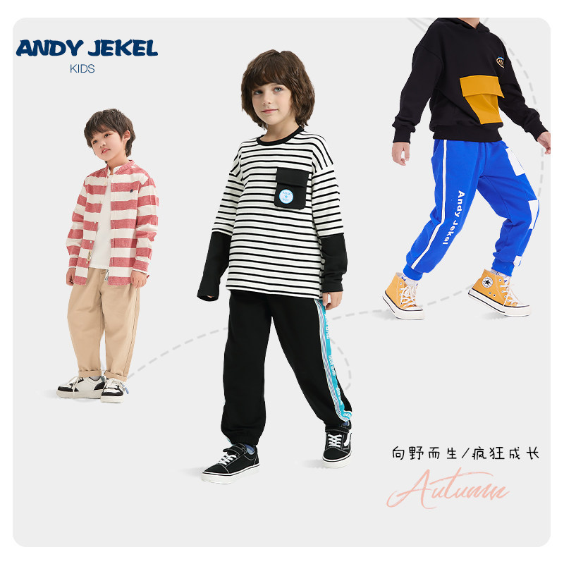 【断码直降】男童牛仔衬衫/格子衬衣/运动裤/牛仔裤春秋款