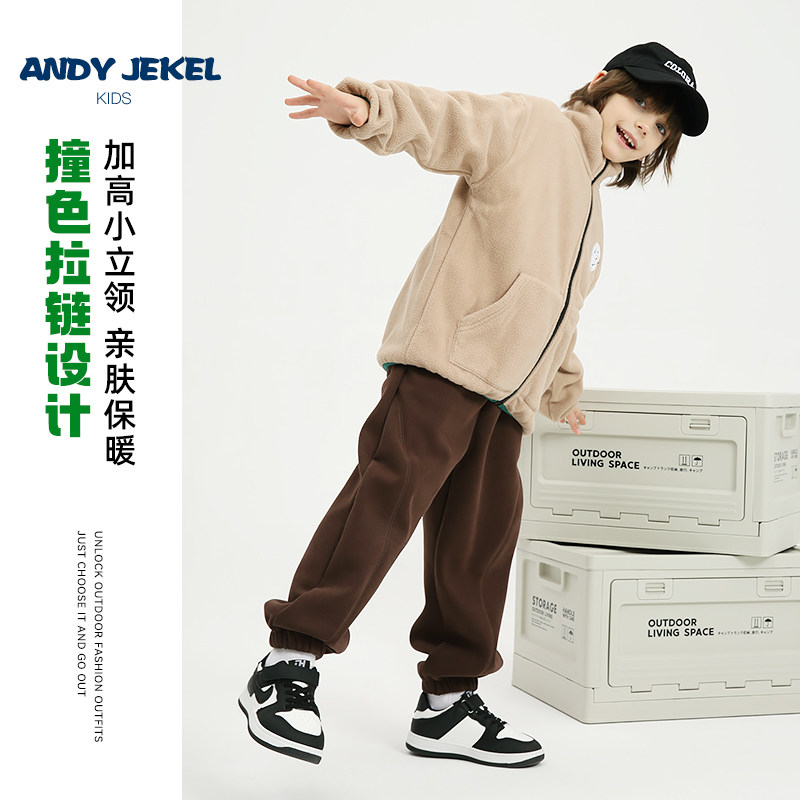 安迪杰克尔男童摇粒绒外套儿童冬季抓绒衣潮男孩保暖内胆新款冬装