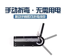 Machine beating copper bending machine cable bending machine beam bending wire bending machine wire bending machine wire bending machine wire bending machine wire bending