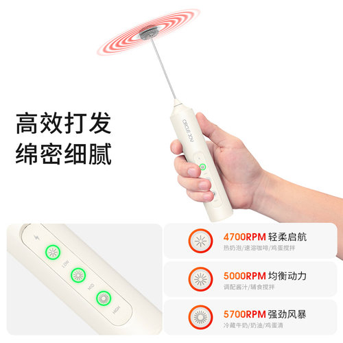 圆乐打奶泡器咖啡打泡器家用电动奶泡机牛奶搅拌器手持打发器收纳 - 图2