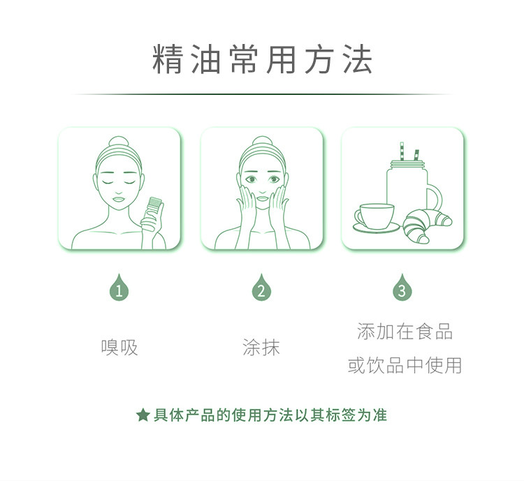 多特瑞官网正版现货芹菜籽精油15ml超值涂抹按摩香薰植物