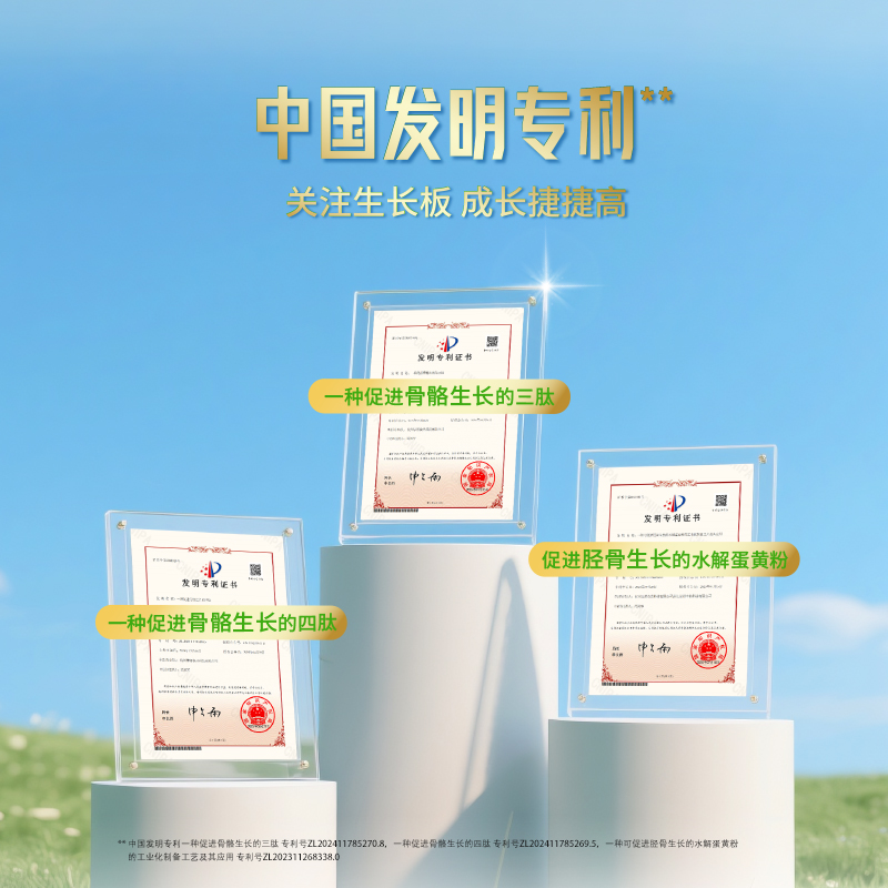 【新品上市】妙可蓝多捷捷高奶酪小金袋液体奶酪钙营养好吸收 - 图1