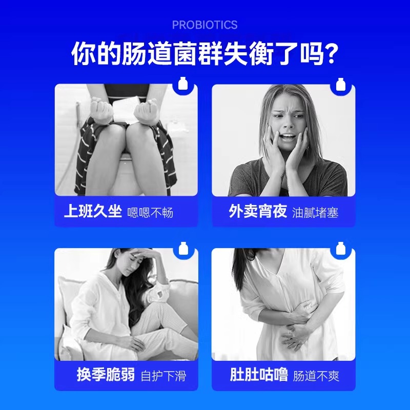 万益蓝Wonderlab益生菌调理小蓝瓶成人孕妇大人幼儿童肠胃送礼 - 图2