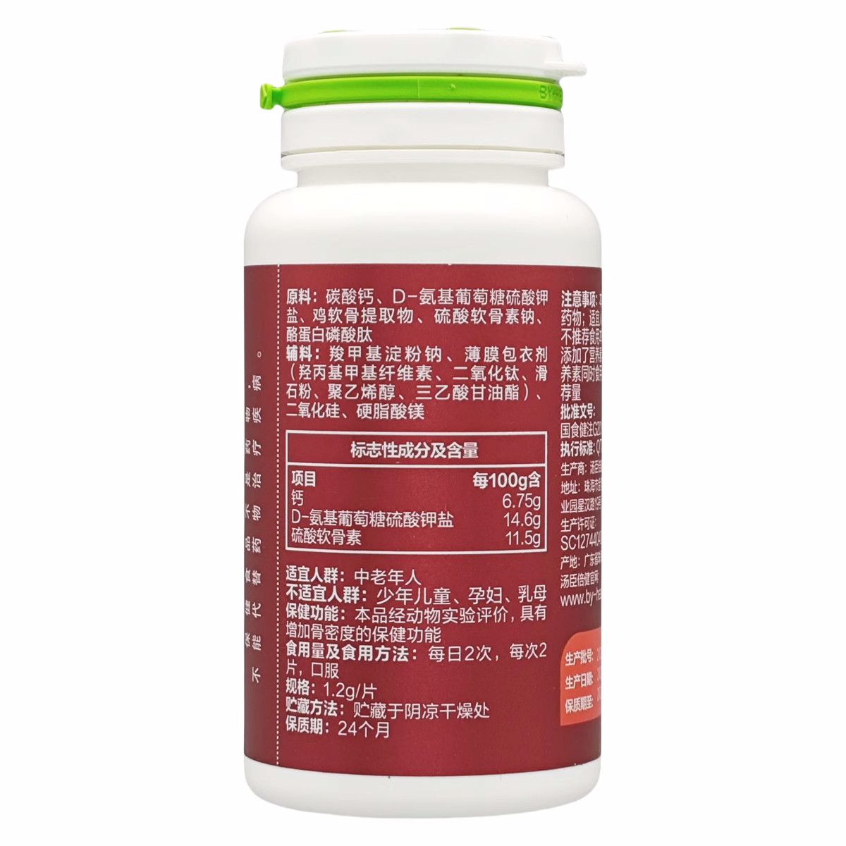 图4