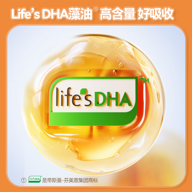 【正品新日期】三九芯亦PS+DHA藻油儿童学生磷脂酰丝氨酸三岁以上,淘宝优惠券,粉丝福利购,淘宝优惠卷