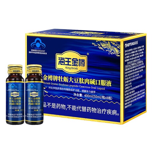 多盒优惠】海王金樽口服液 50ml*8瓶/盒 辅助保护损伤肝搭配 - 图3