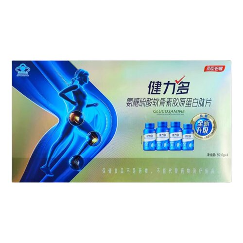 健力多礼盒氨糖280片软骨素钙片胶原蛋白肽补软骨护关节汤臣倍健 - 图3