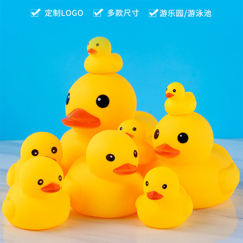 小黄鸭小鸭子玩具婴儿宝宝洗澡玩具游泳池解压神器沙滩男孩女孩 - 图0
