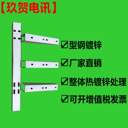 电缆沟支架 地铁 隧道 变电站 综合管廊电缆托架 电缆桥架支架 - 图1