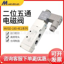 Mindman Taiwan gold instrumental MVSC-220-4E1 solenoid 300-4E1 300-4E1 180-4E1 260-4E1 460 260-4E1