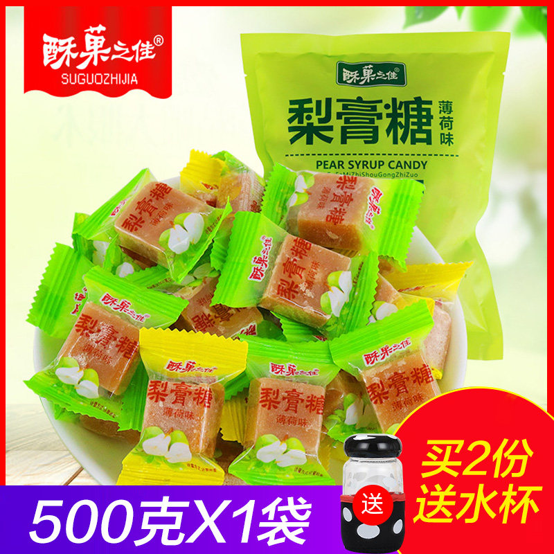 酥菓之佳500克x1袋精美包装梨膏糖 口口佳食品糖果