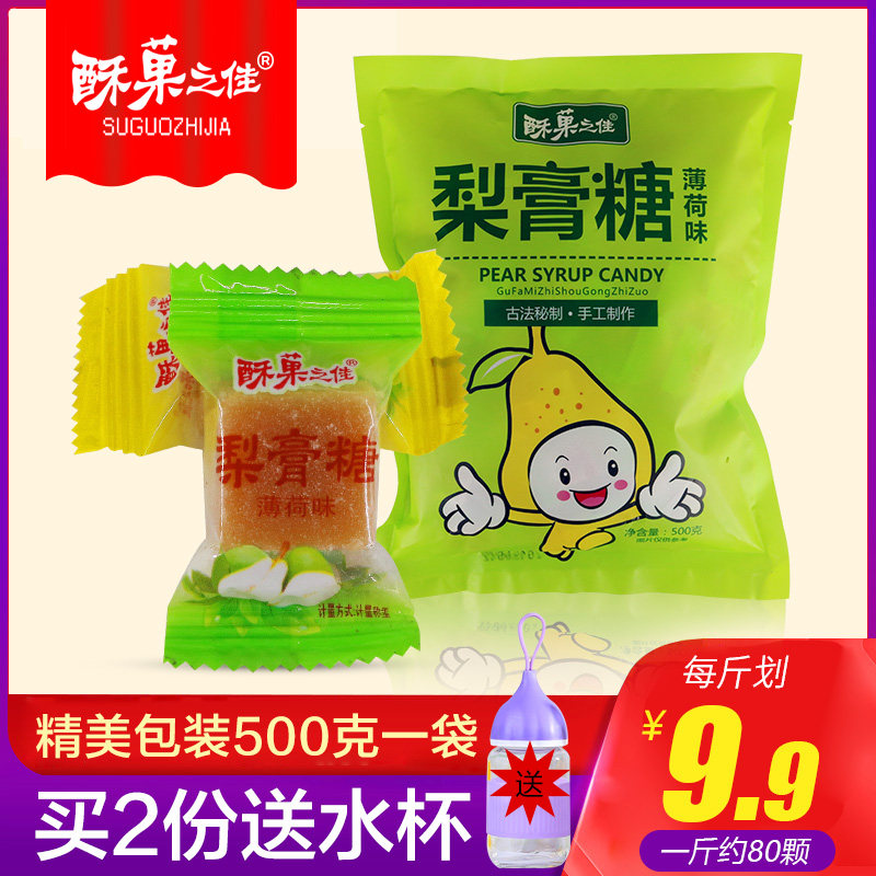 酥菓之佳500克x1袋精美包装梨膏糖 口口佳食品糖果