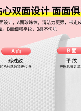 10卷美容院纯植物源棉感洗脸柔巾