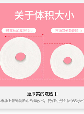 美容院纯植物源棉感洗脸柔巾
