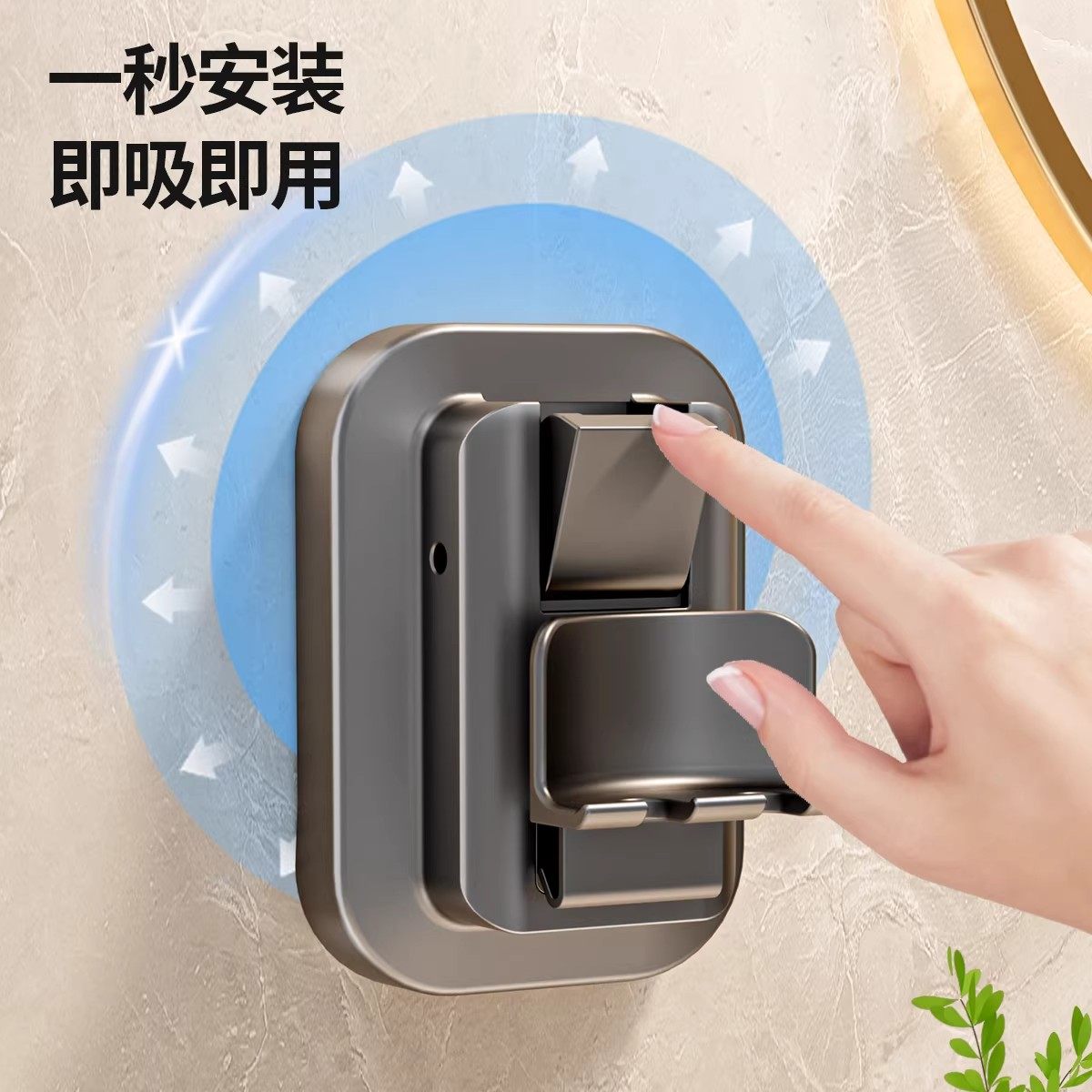 卫生间吸盘牙刷置物架壁挂式浴室收纳牙杯收纳漱口杯架水槽沥水袋,淘宝优惠券,粉丝福利购,淘宝优惠卷