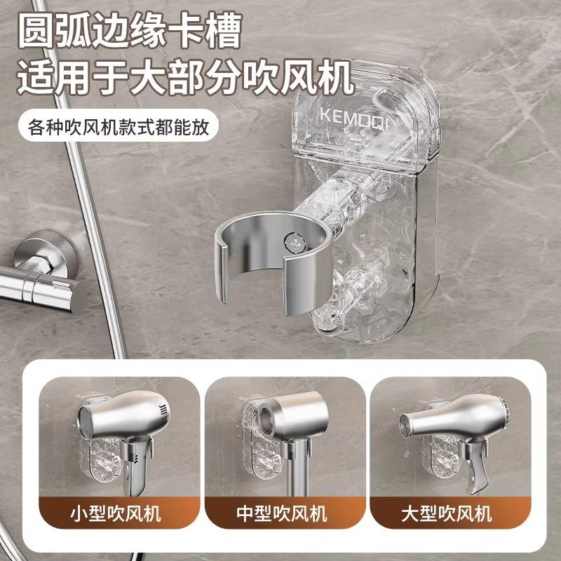 吸盘吹风机支架置物架免打孔电吹风挂架风筒放置架神器浴缸置物架,淘宝优惠券,粉丝福利购,淘宝优惠卷