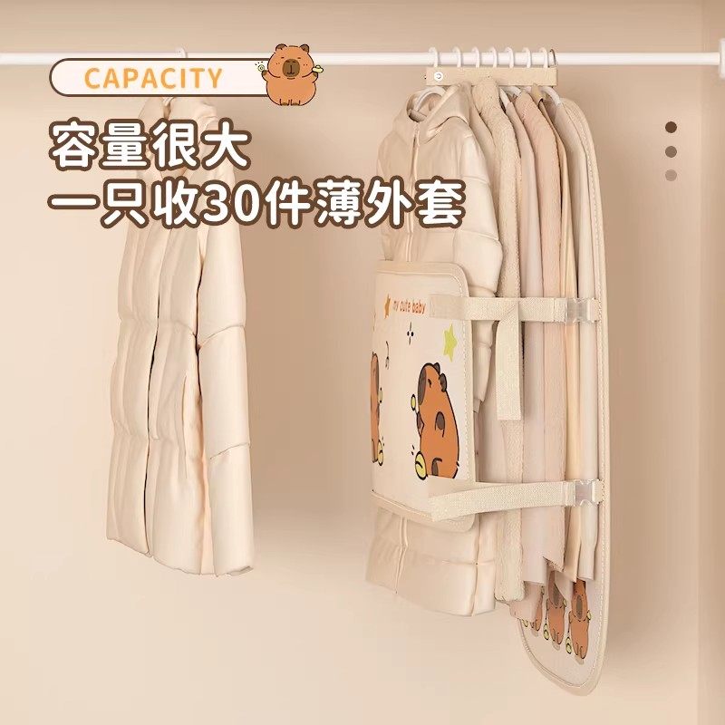 萌趣压缩收纳板压压板衣服防尘罩衣柜收纳神器布艺收纳袋子西服罩,淘宝优惠券,粉丝福利购,淘宝优惠卷