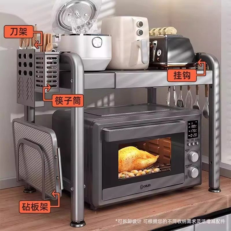枪灰微波炉厨房烤箱架子台面多功能家用电饭煲可伸缩收纳架脸盆架,淘宝优惠券,粉丝福利购,淘宝优惠卷