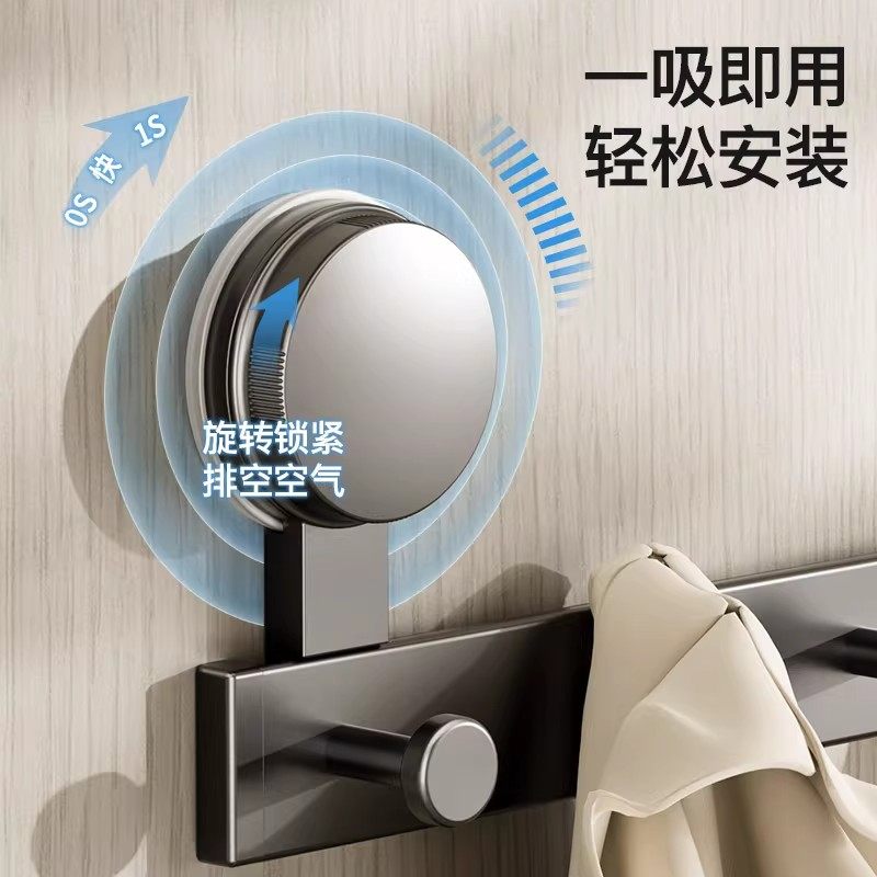 卫生间吸盘毛巾架浴室挂钩壁挂入户门强承重厨房排钩微波炉清洁器,淘宝优惠券,粉丝福利购,淘宝优惠卷