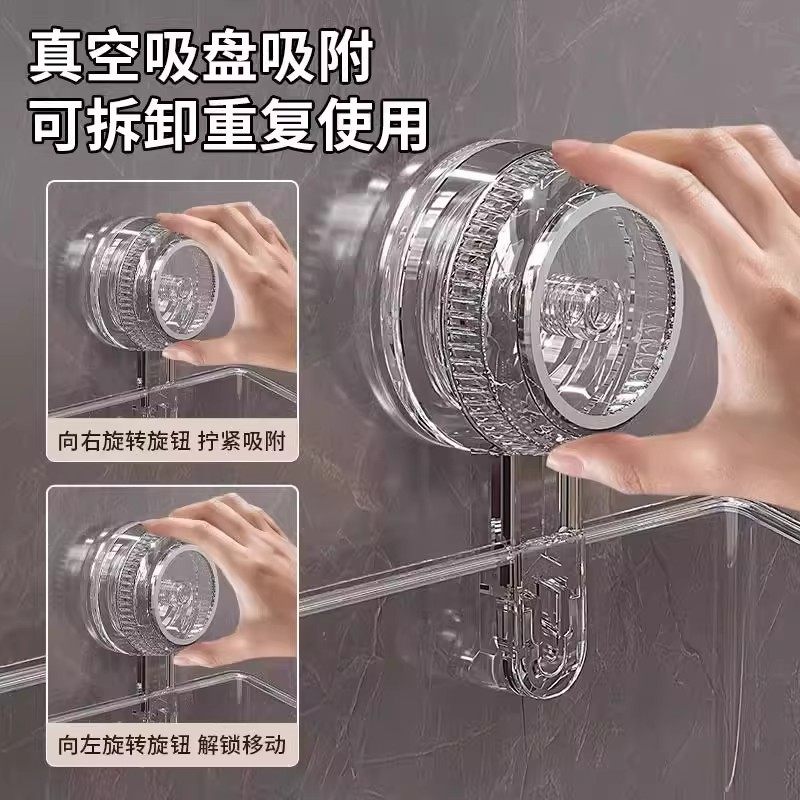 吸盘置物架卫生间浴室洗漱台用品壁挂式厕所收纳架子化妆品晾晒绳,淘宝优惠券,粉丝福利购,淘宝优惠卷