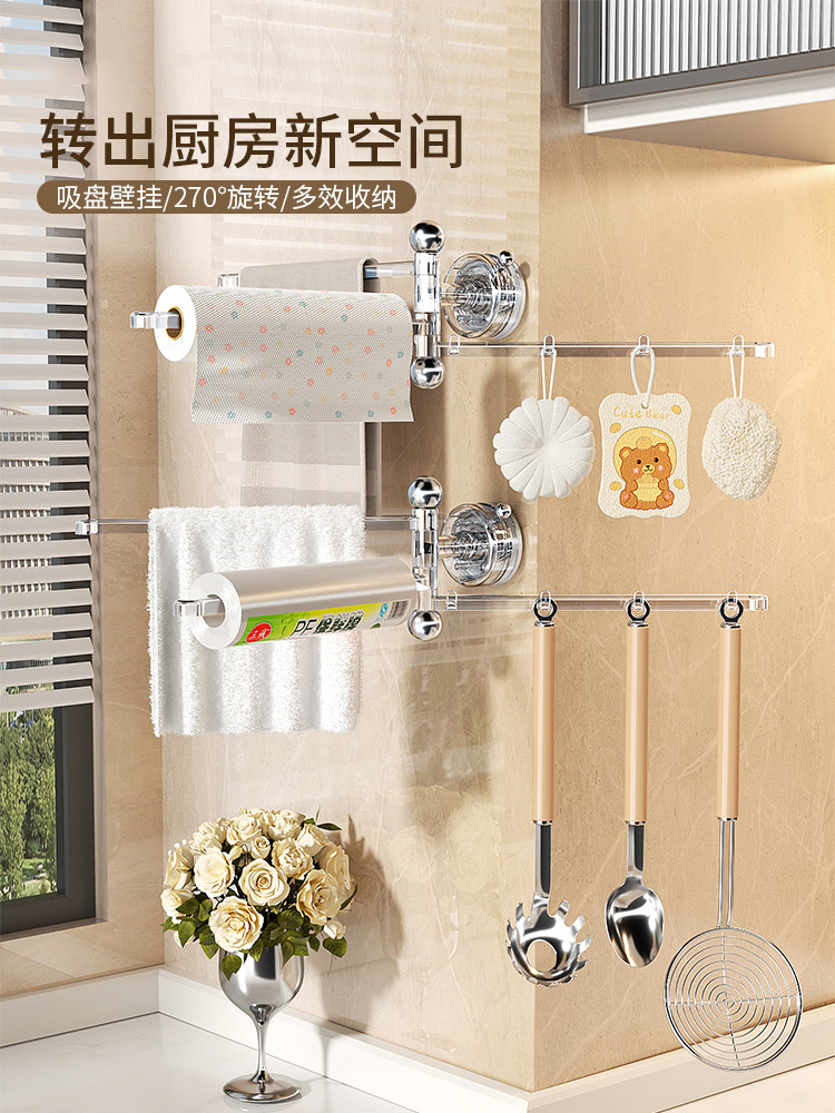 吸盘旋转抹布架免打孔毛巾架多杆壁挂沥水架置物架挂架挂杆脸盆架,淘宝优惠券,粉丝福利购,淘宝优惠卷