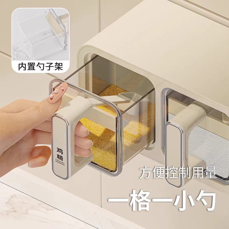 调料盒壁挂厨房调味料收纳盒调味瓶密封佐料盐罐调料罐调料置物架,淘宝优惠券,粉丝福利购,淘宝优惠卷