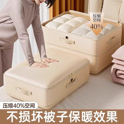 被子收纳袋羽绒服棉被收纳袋子专用超大容量衣物压缩袋浴缸置物架 - 图0