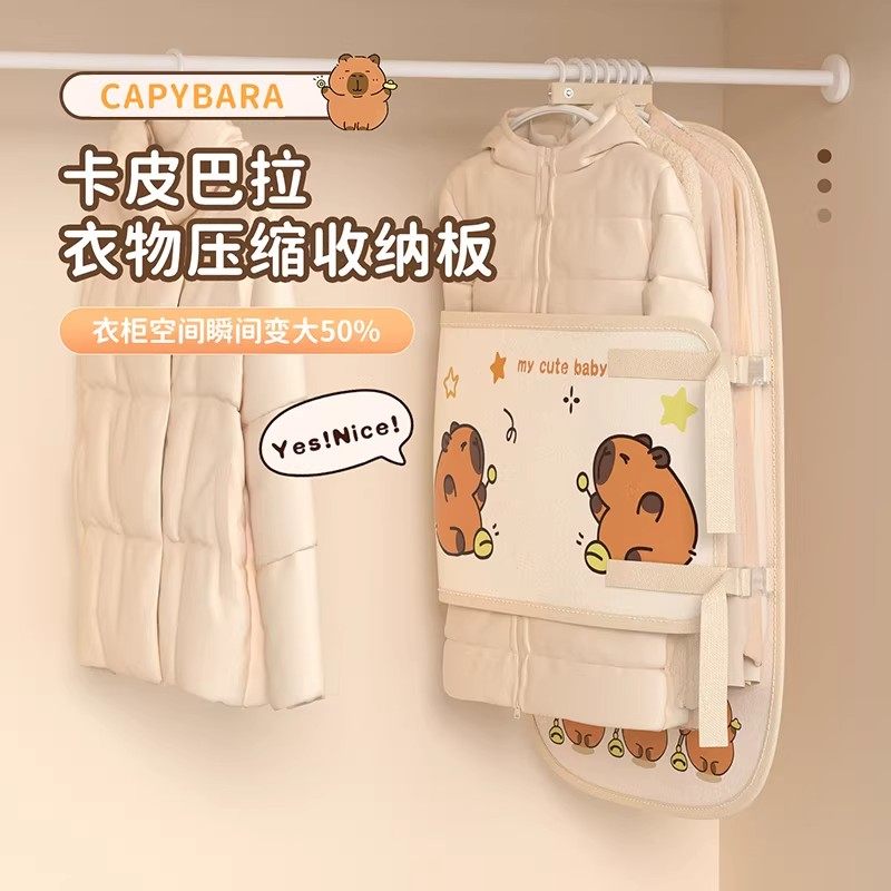 萌趣压缩收纳板压压板衣服防尘罩衣柜收纳神器布艺收纳袋子西服罩,淘宝优惠券,粉丝福利购,淘宝优惠卷