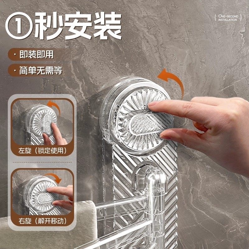 吸盘旋转毛巾架厨房免打孔置物架壁挂抹布毛巾收纳多功能杆脸盆架,淘宝优惠券,粉丝福利购,淘宝优惠卷