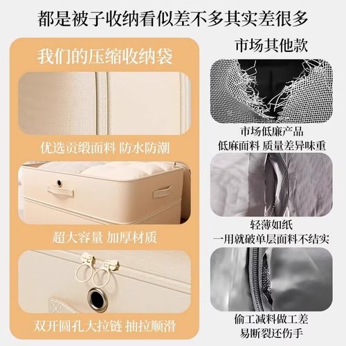 被子收纳袋羽绒服棉被收纳袋子专用超大容量衣物压缩袋浴缸置物架 - 图2