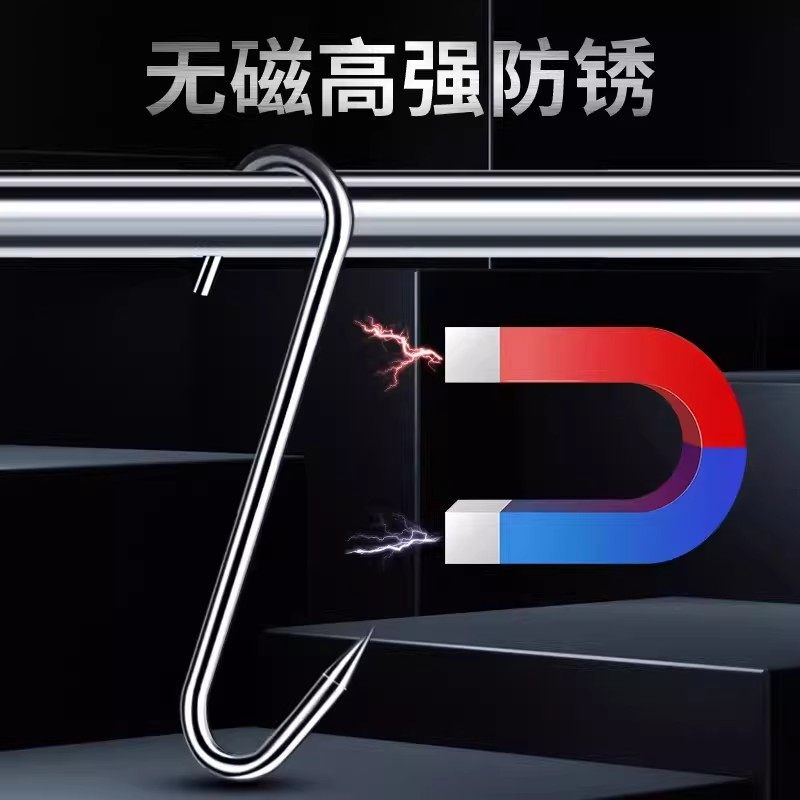 腊肉挂钩不锈钢S型晒腊鱼挂烤鸭香肠猪肉尖头勾加粗S钩配菜备菜盘,淘宝优惠券,粉丝福利购,淘宝优惠卷