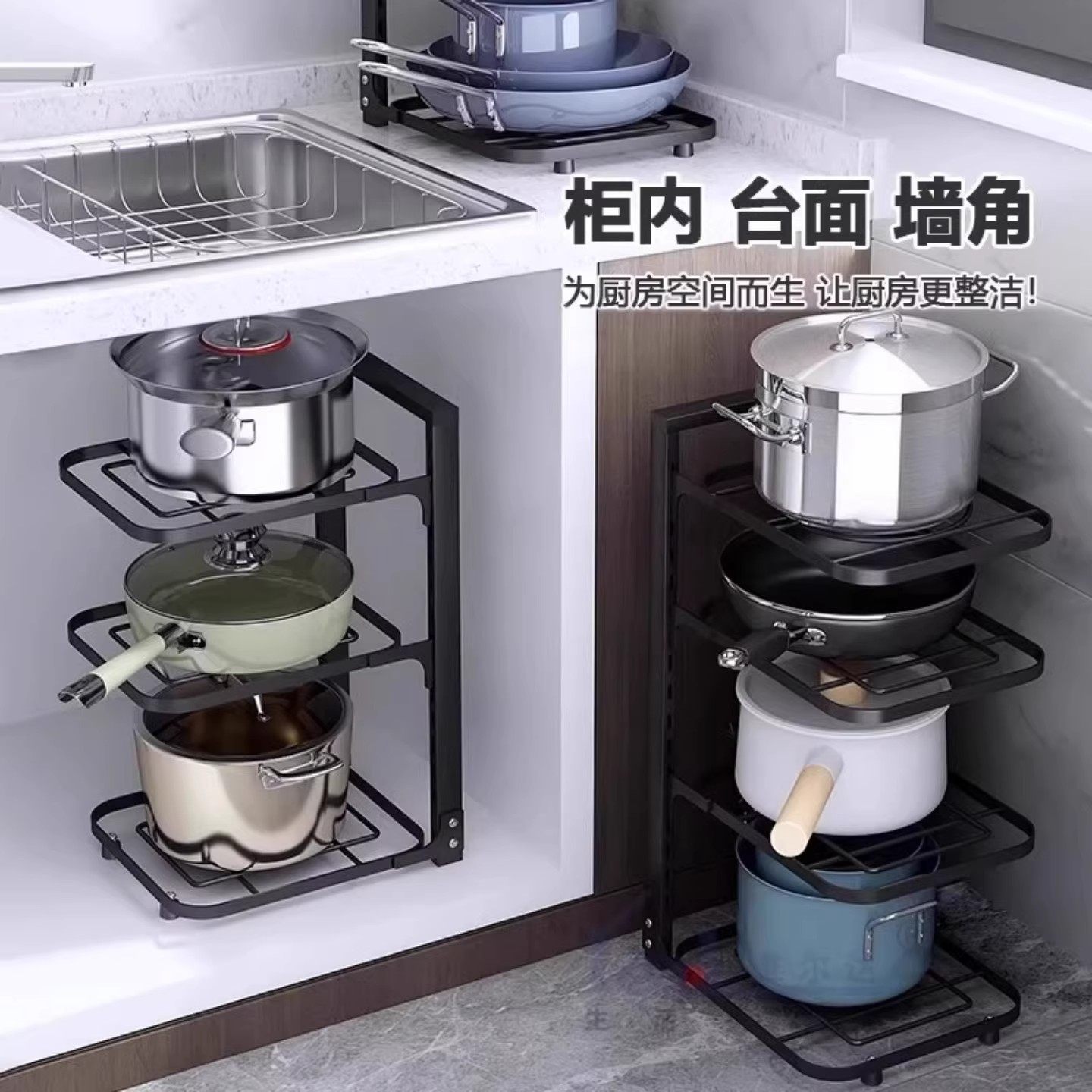 厨房锅具收纳架多层落地置物架台面橱柜内分层水槽下锅架子抹布架,淘宝优惠券,粉丝福利购,淘宝优惠卷