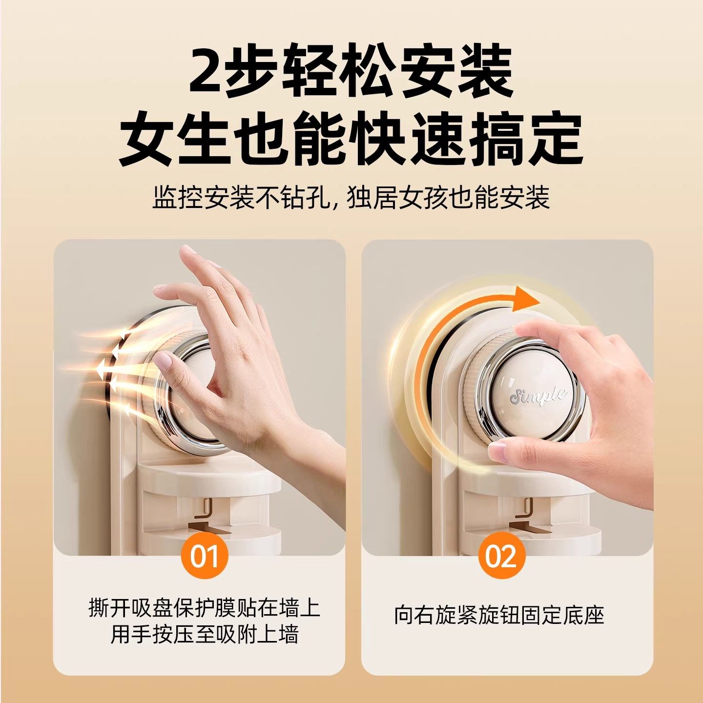 吸盘监控摄像头支架免打孔伸缩小米萤石放置固定器家用摄影晾晒绳,淘宝优惠券,粉丝福利购,淘宝优惠卷