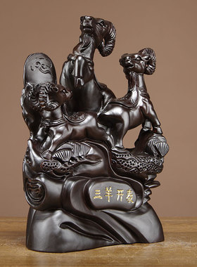 黑檀木生肖三羊开泰寓意工艺品