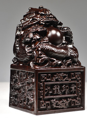 黑檀实木九龙印章摆件