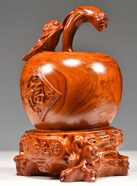 花梨木雕苹果平安是福摆件红木平安果家居客厅电视柜装饰工艺礼品