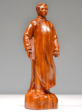 花梨木雕毛主席雕像毛泽东红木工艺品摆件实木头办公商务工艺礼品