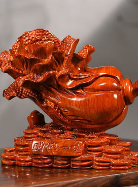 花梨木雕刻白菜摆件实木白菜家居客厅玄关装饰开业礼品红木工艺品