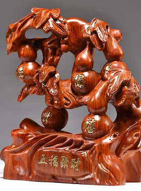 花梨实木葫芦摆件新中式客厅装饰