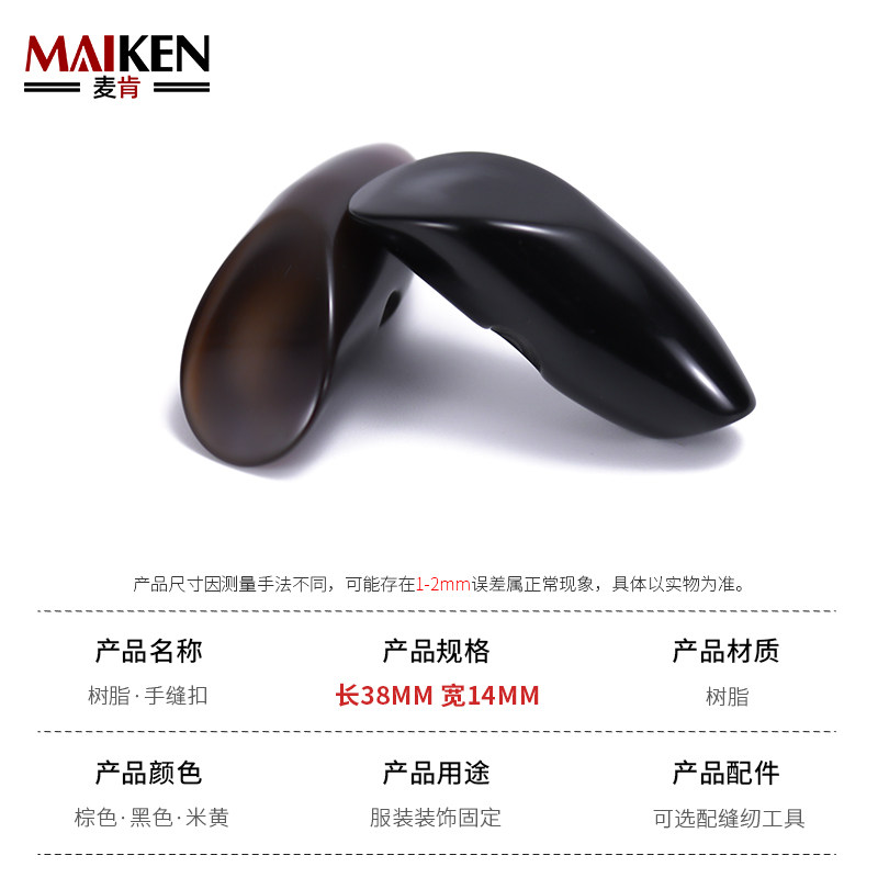 纽扣牛角扣子高档大衣风衣毛呢女外套装饰精致上衣男开衫短款配件,淘宝优惠券,粉丝福利购,淘宝优惠卷