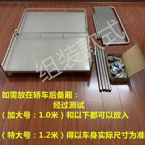 不锈钢超市促销台试吃台展示架便携移动小吃车摆地摊广告地推桌子 - 图1