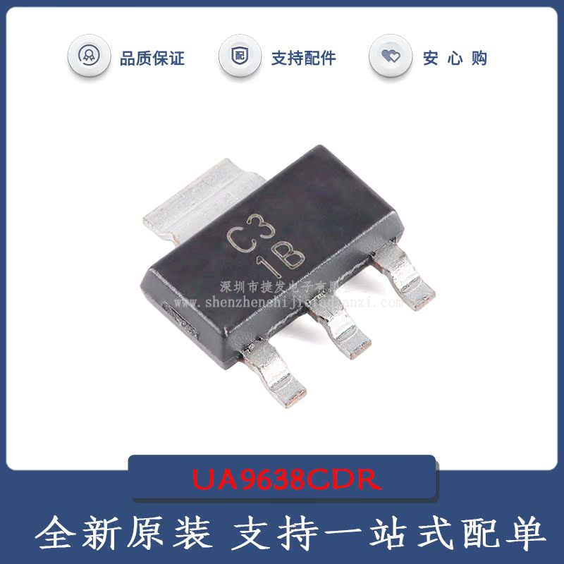 ua78m33-新人首單立減十元-2022年7月|淘寶海外